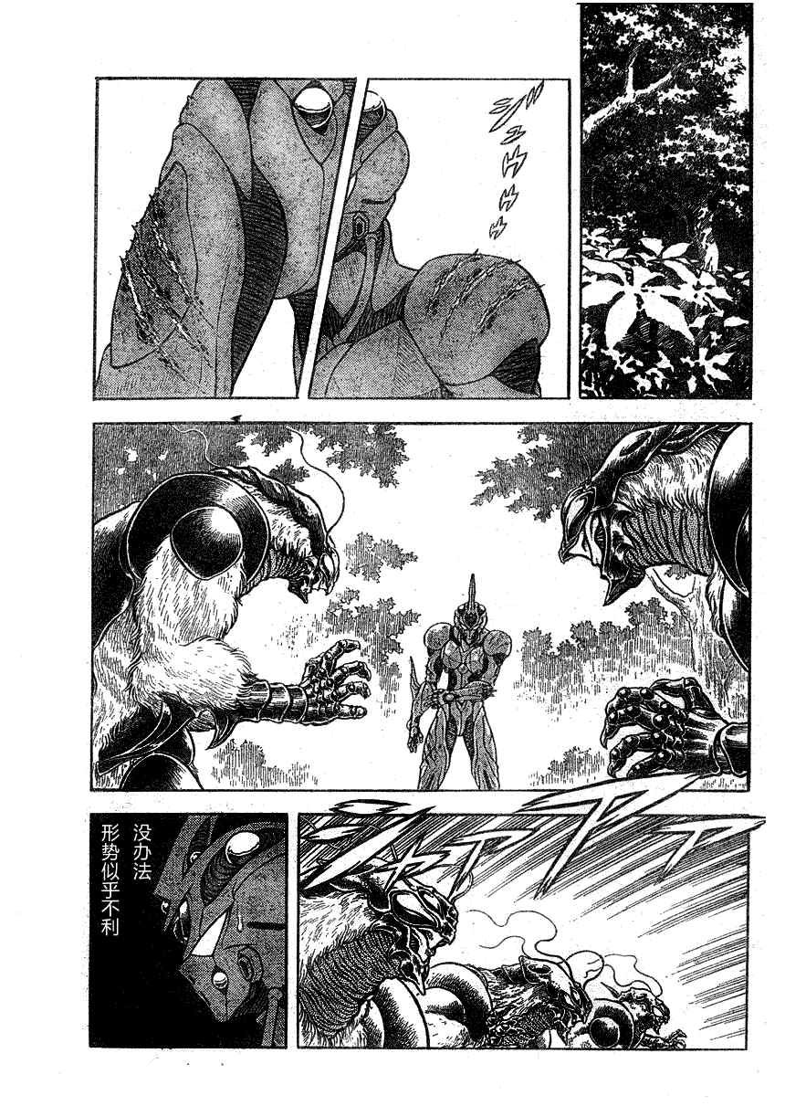 第176话