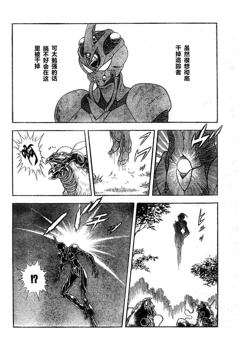 第176话