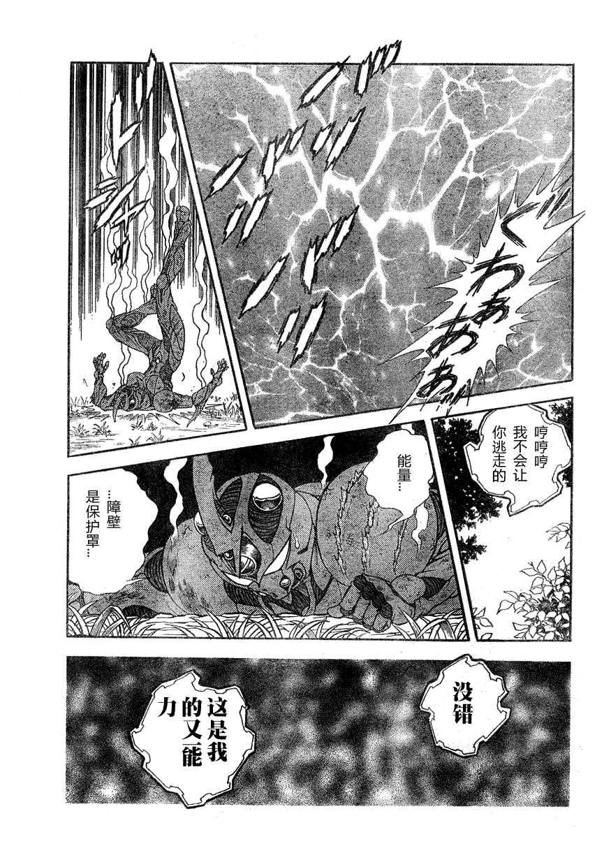 第176话