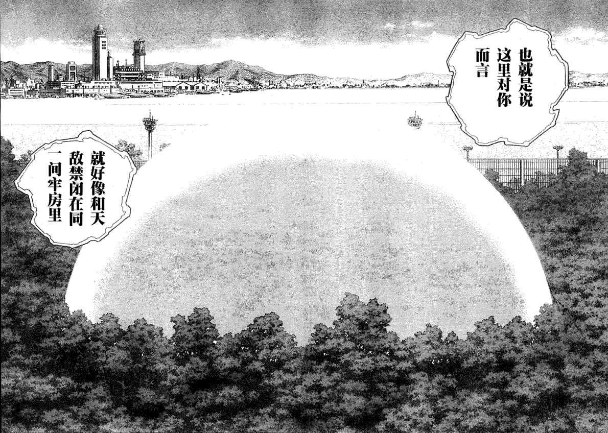 第176话
