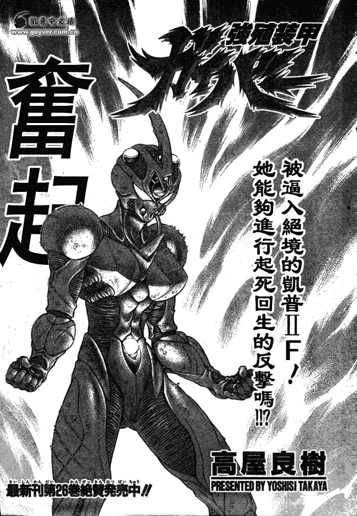 第177话