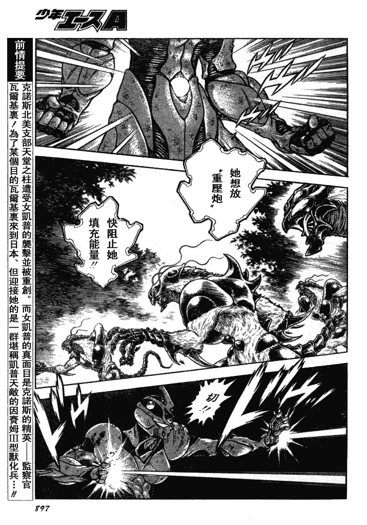 第177话
