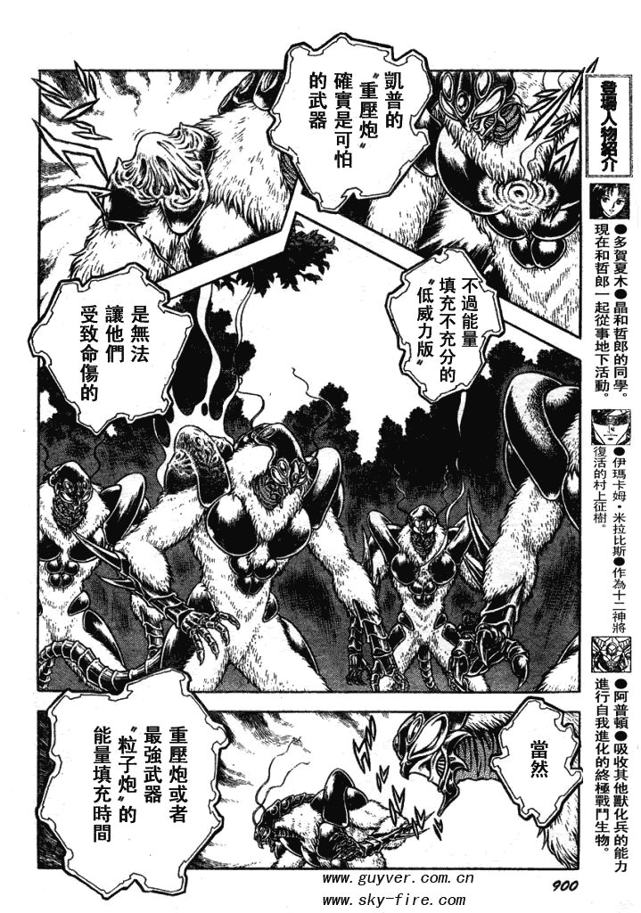第177话
