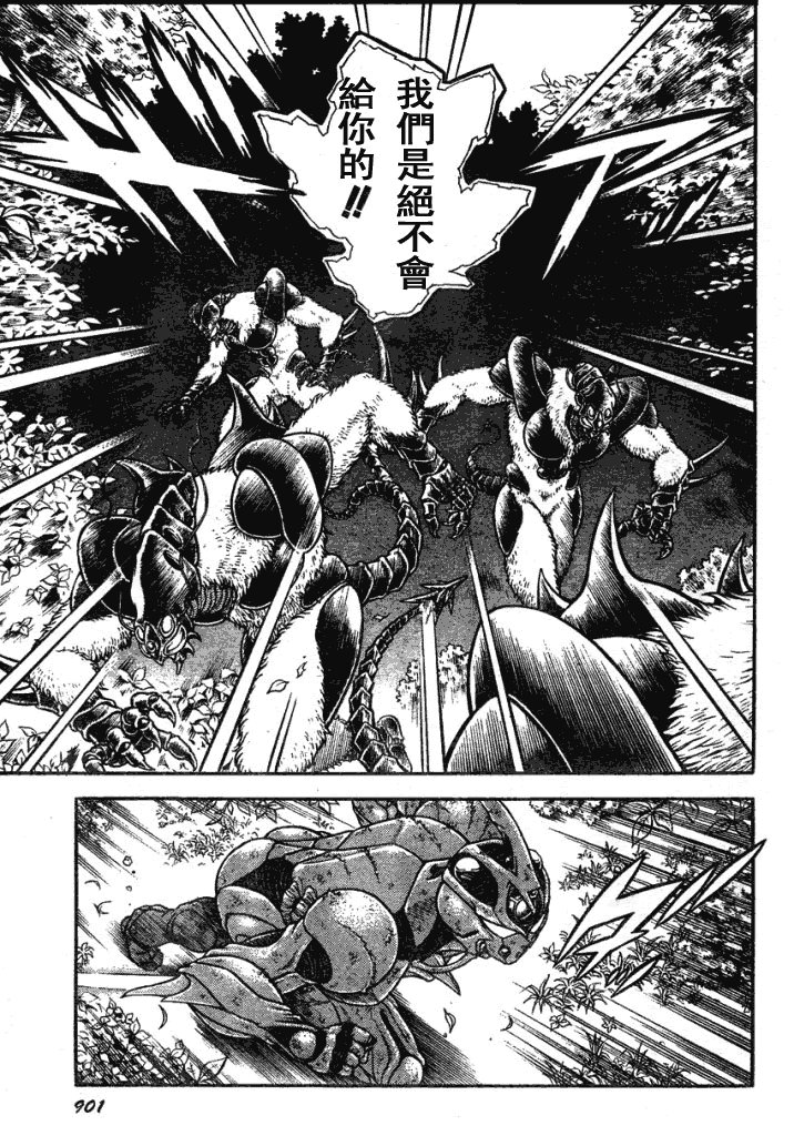 第177话