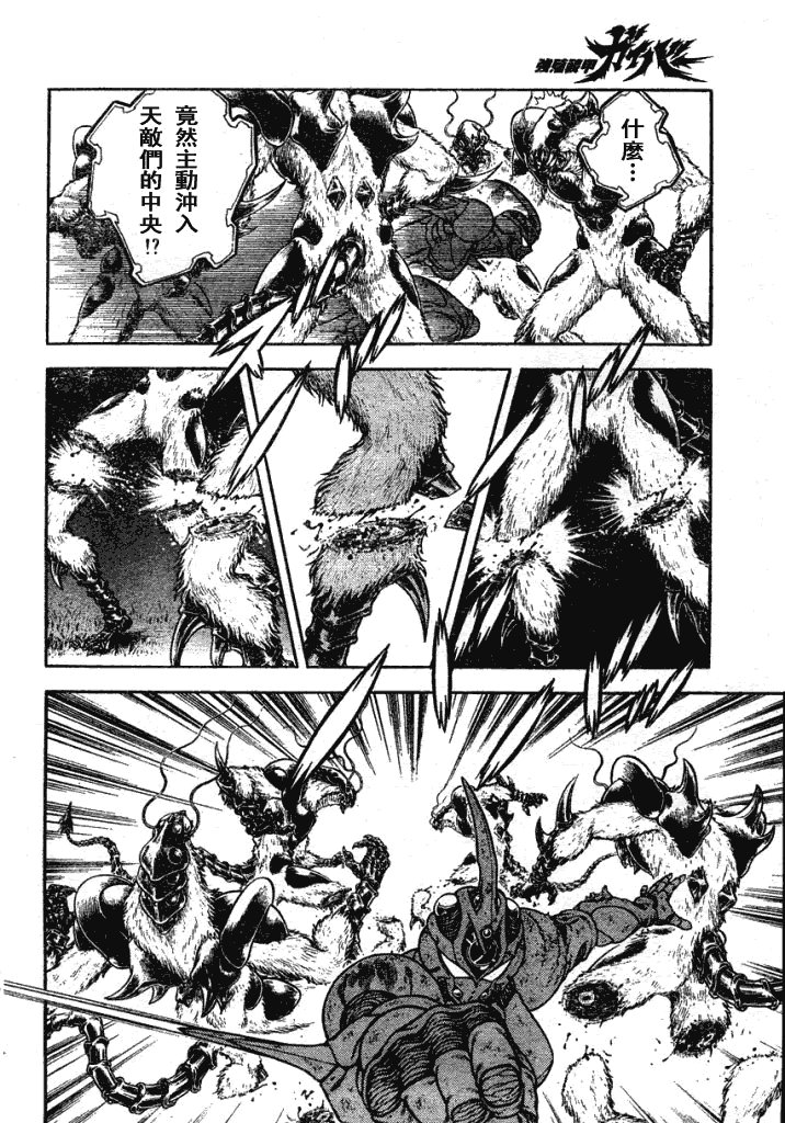 第177话