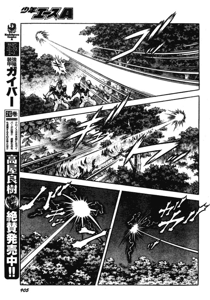 第177话