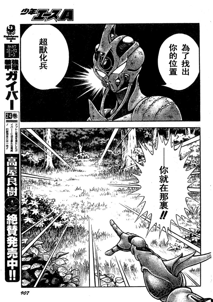 第177话