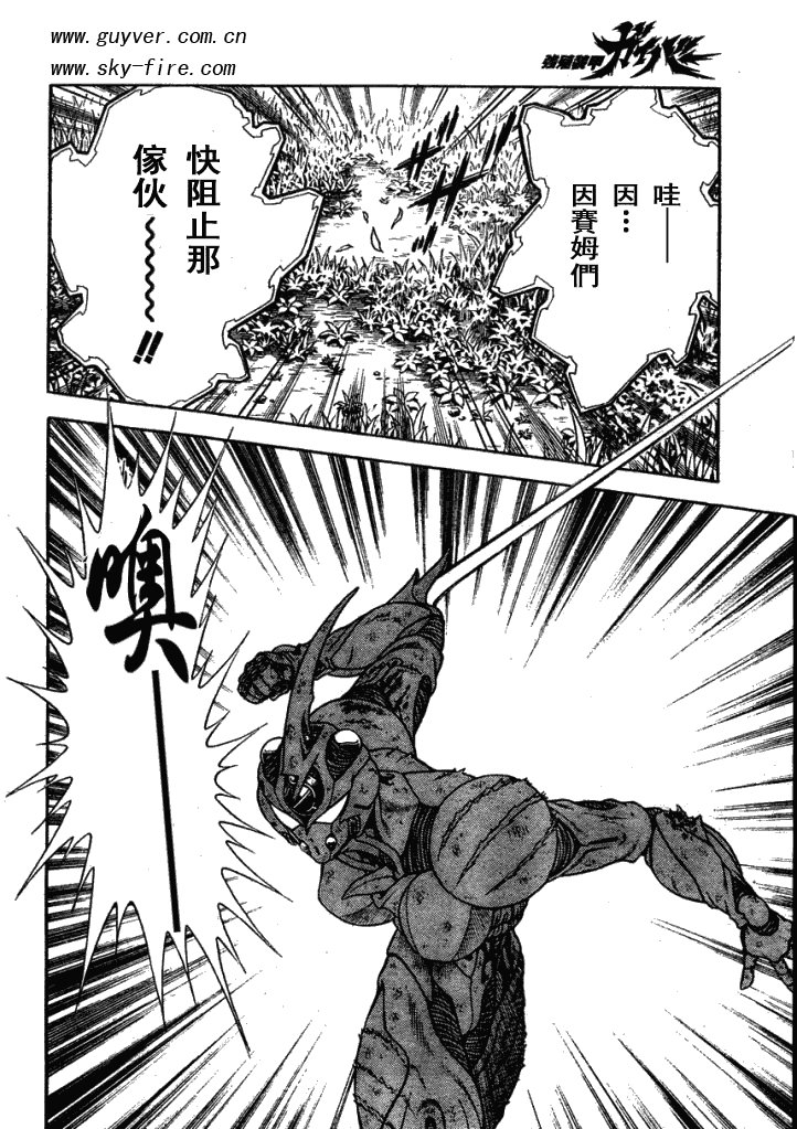 第177话
