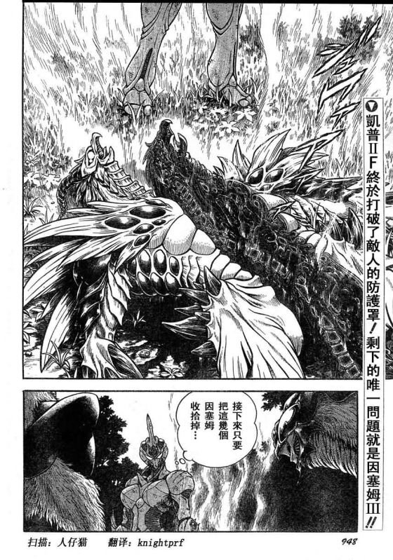第178话