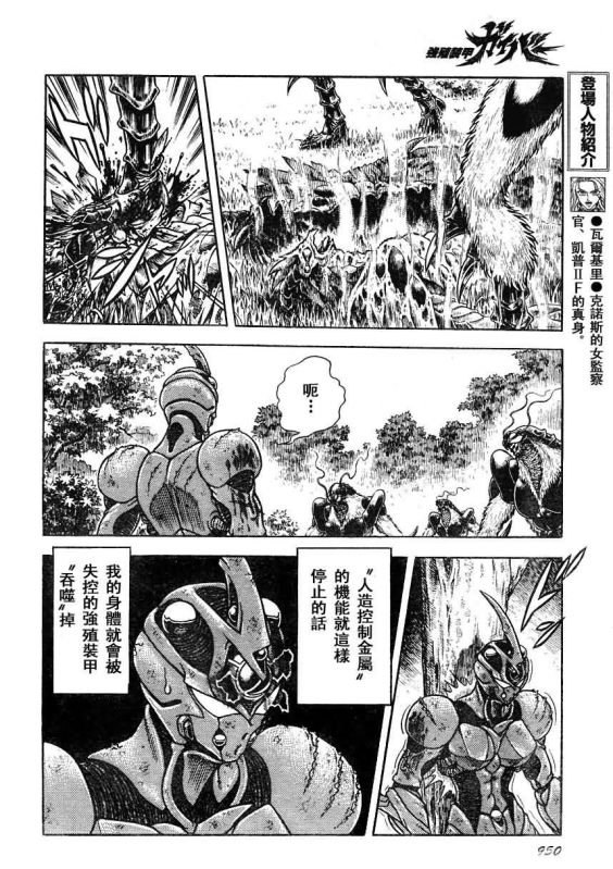 第178话