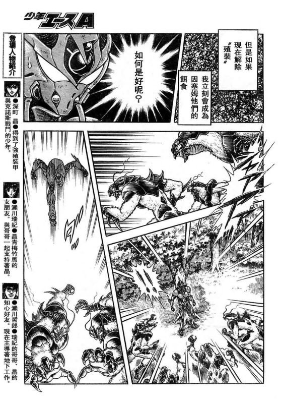 第178话