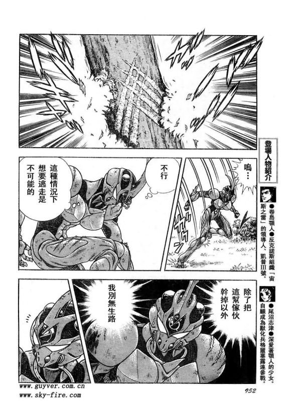第178话