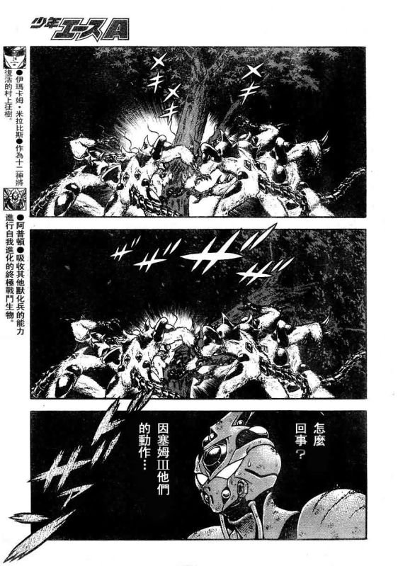 第178话