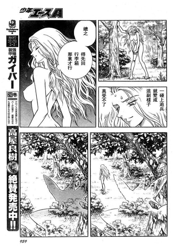 第178话
