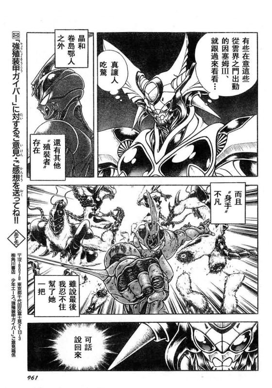 第178话