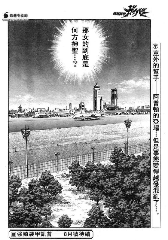 第178话