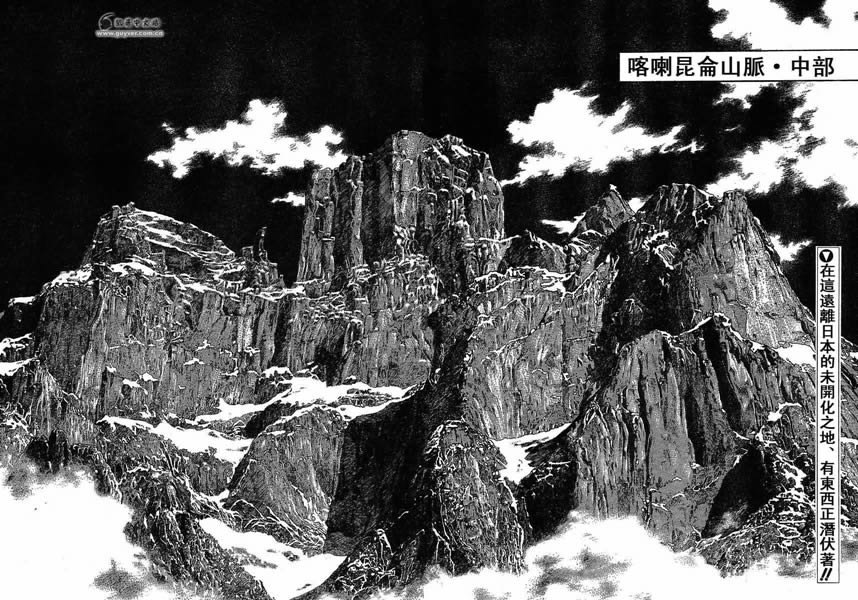 第179话