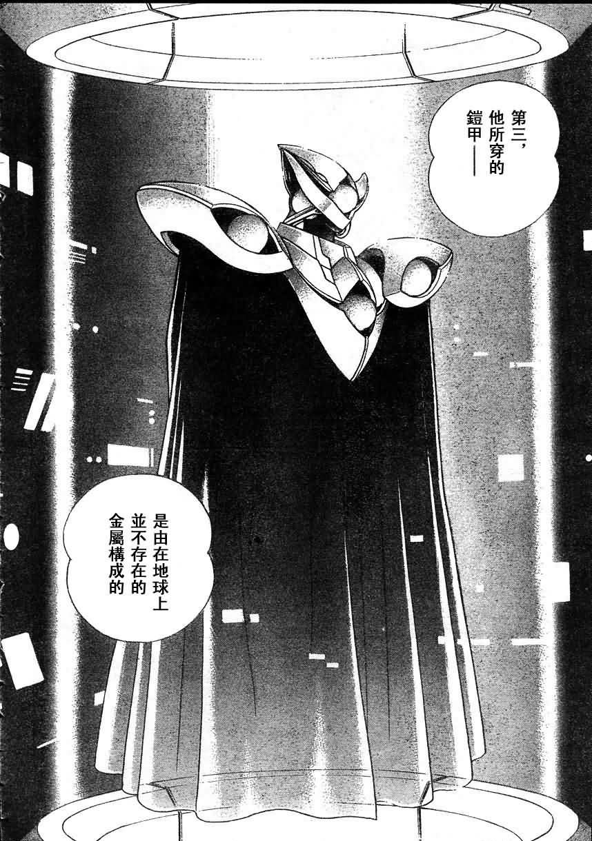 第179话