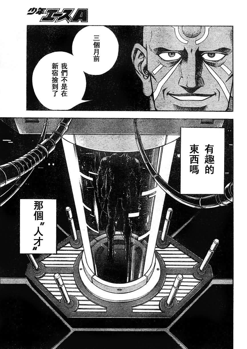 第179话