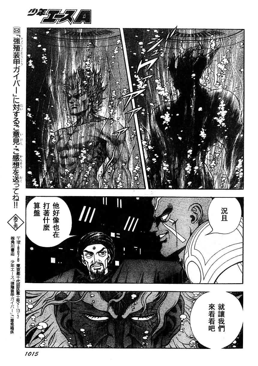 第179话