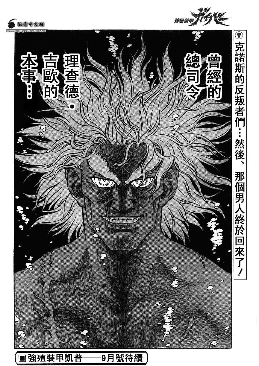 第179话