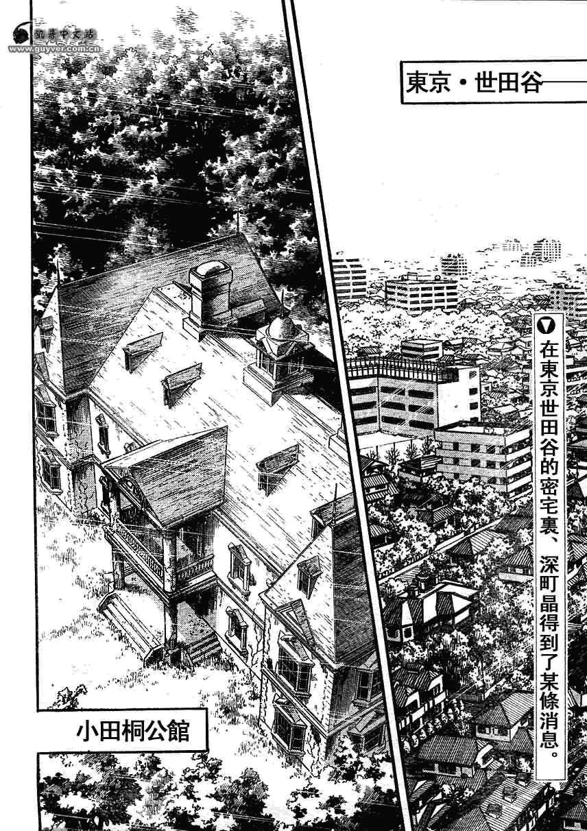 第180话