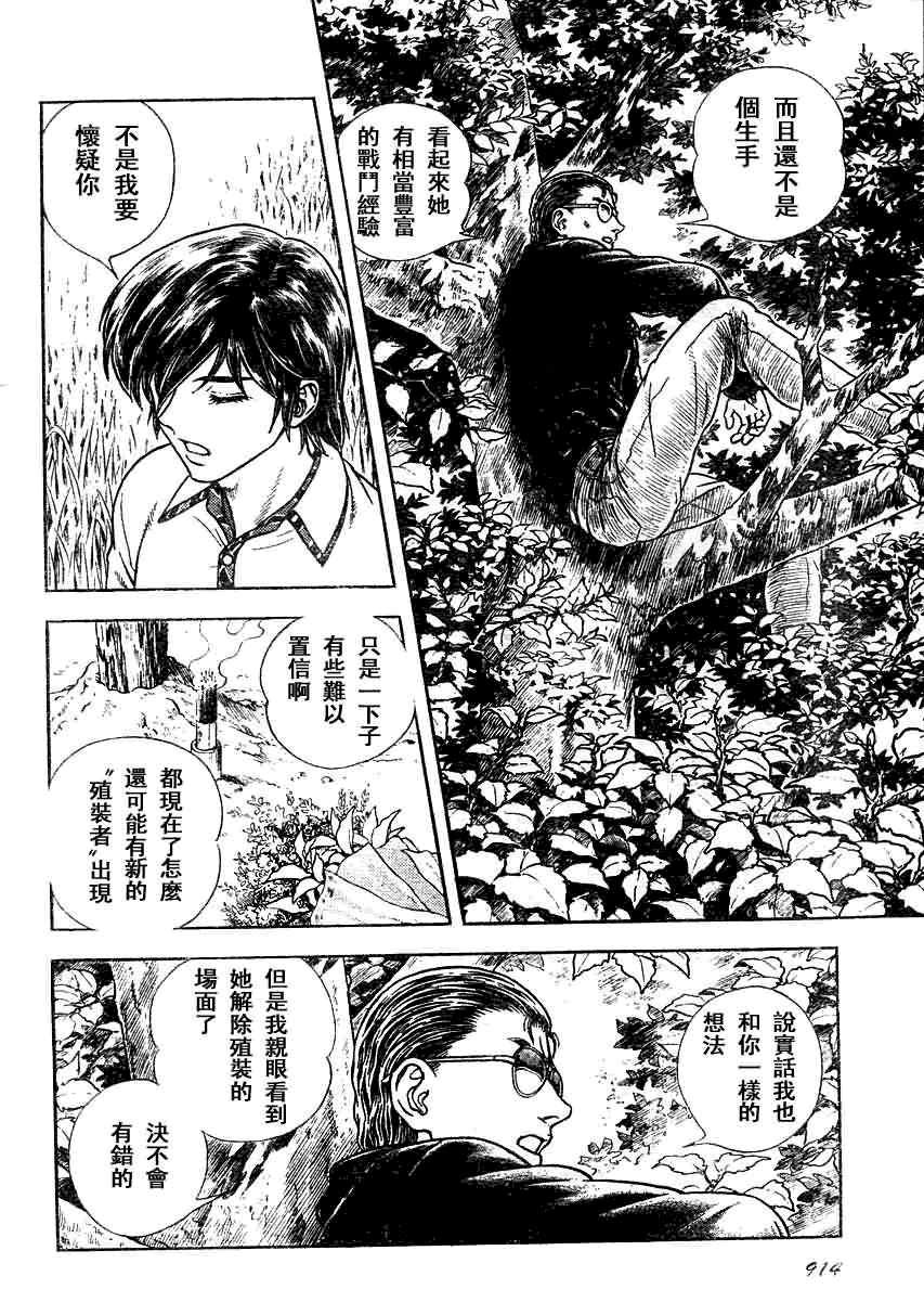 第180话