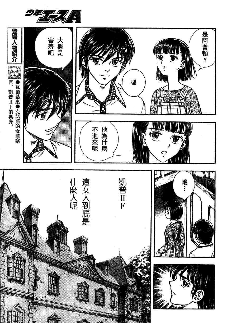 第180话