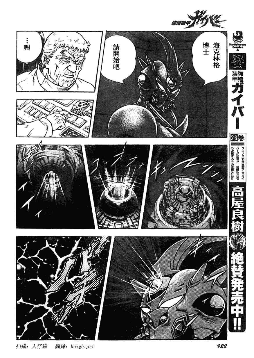 第180话