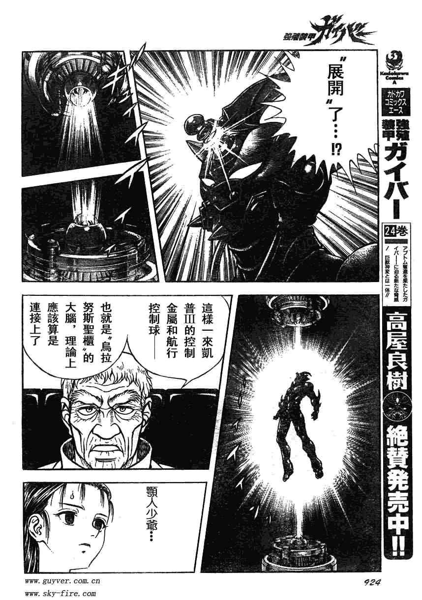 第180话