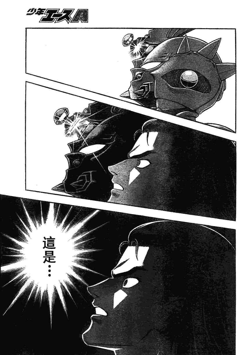 第180话