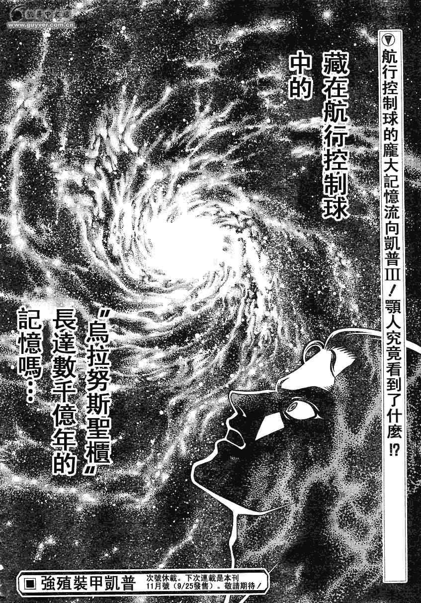 第180话