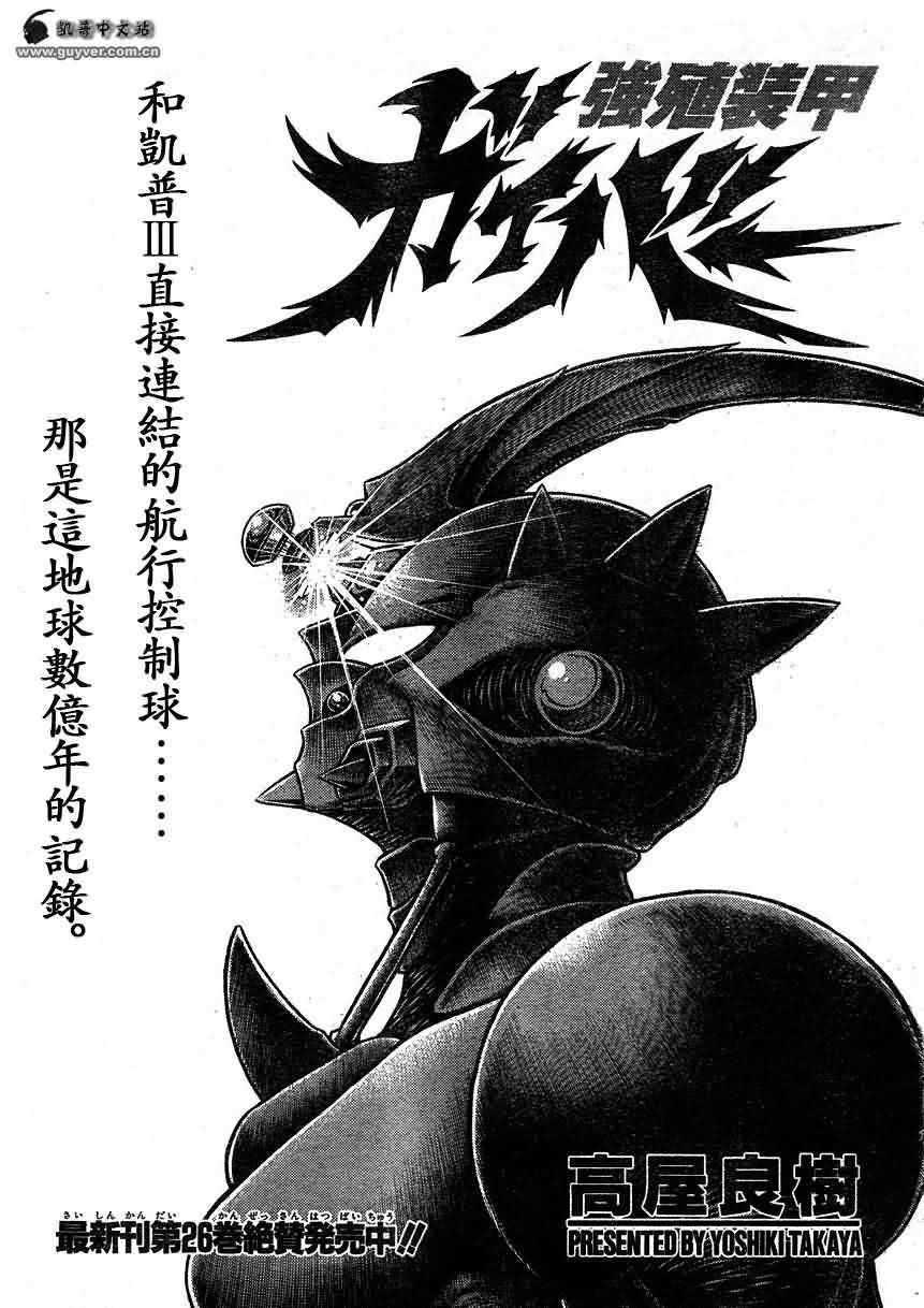 第181话