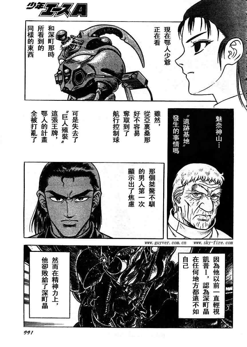 第181话