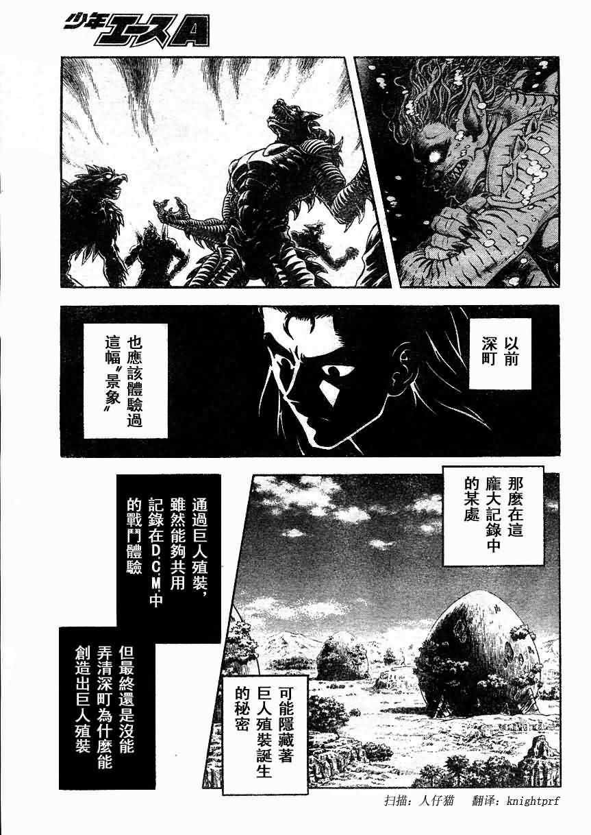 第181话