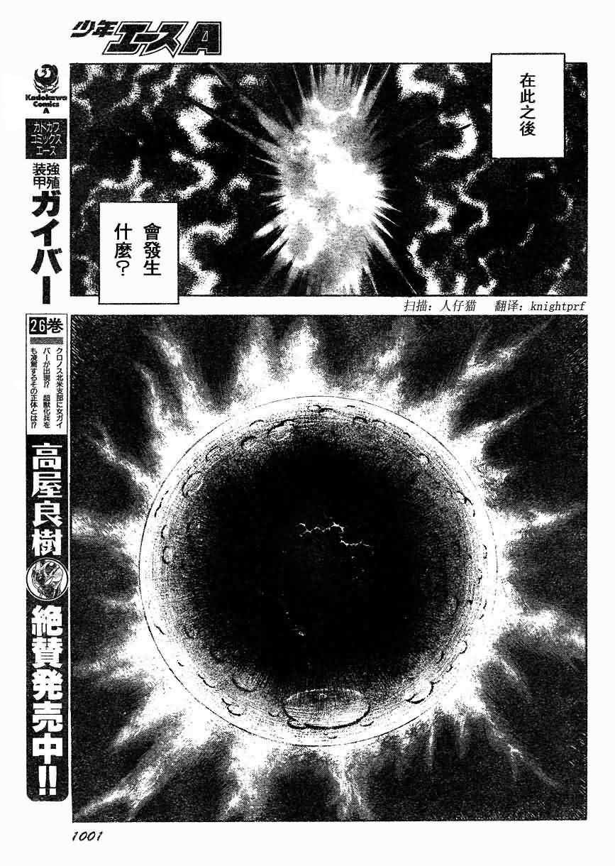 第181话