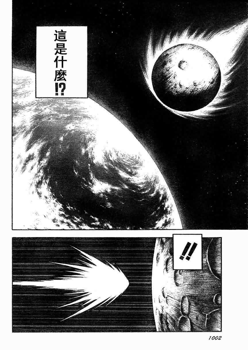 第181话
