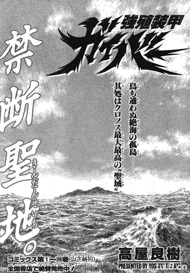 第182话