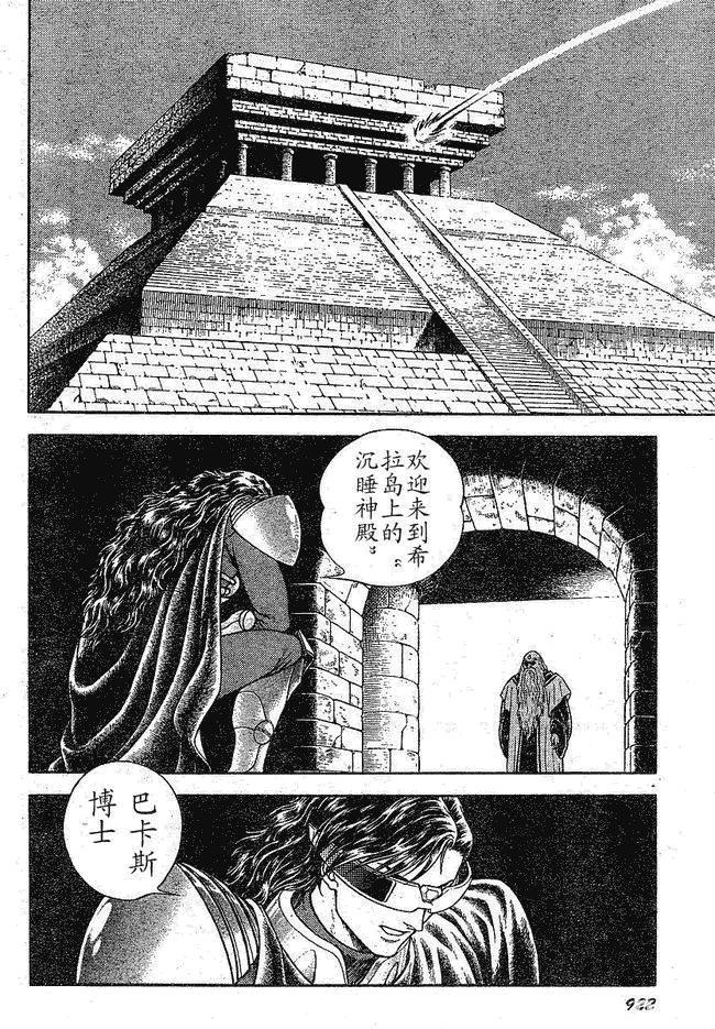 第182话
