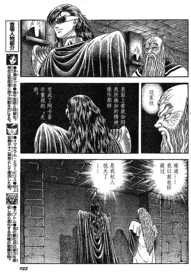 第182话