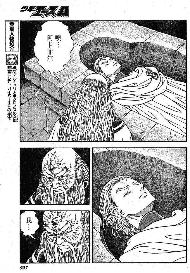 第182话