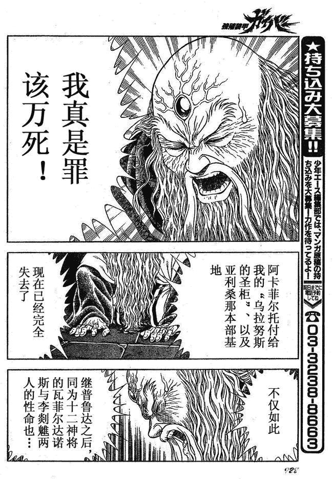 第182话
