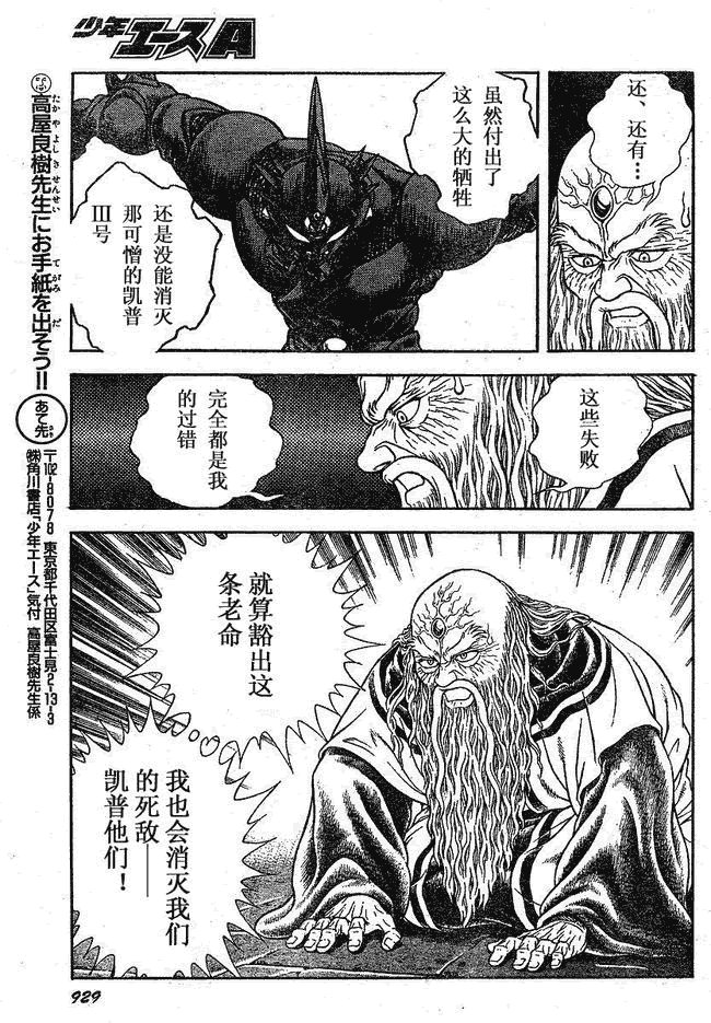 第182话