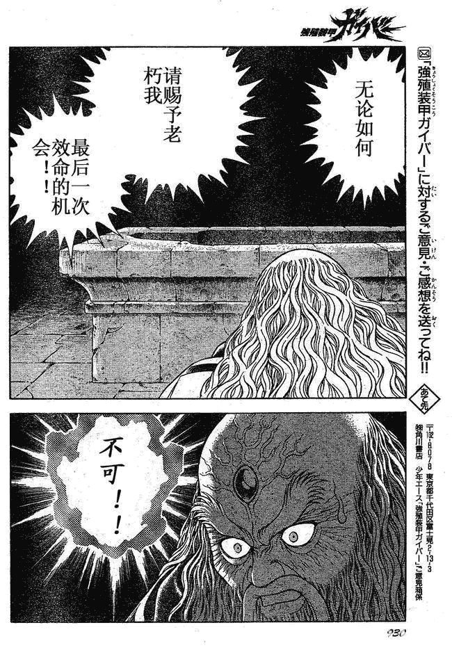 第182话
