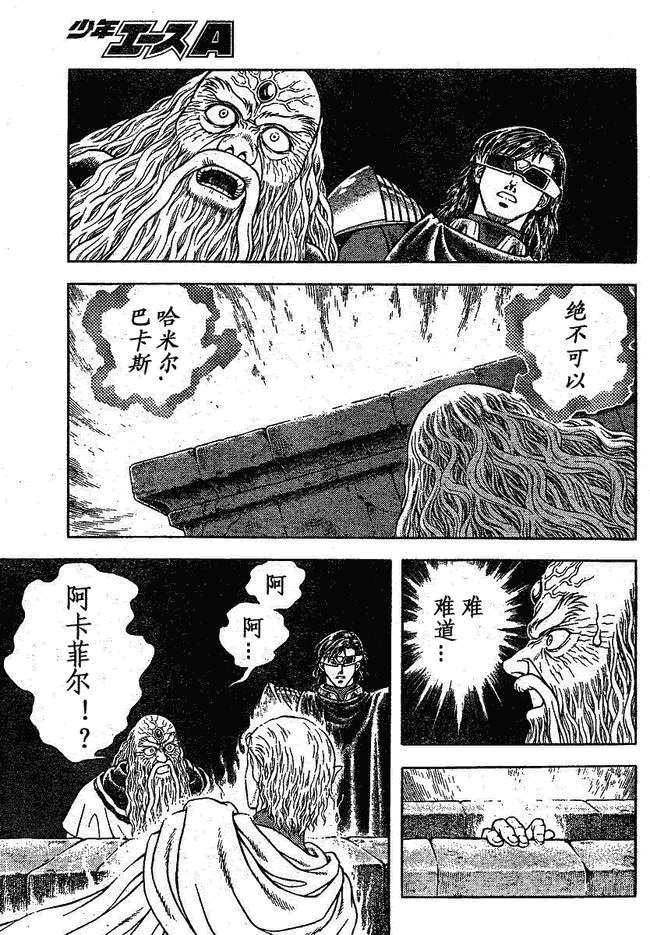 第182话