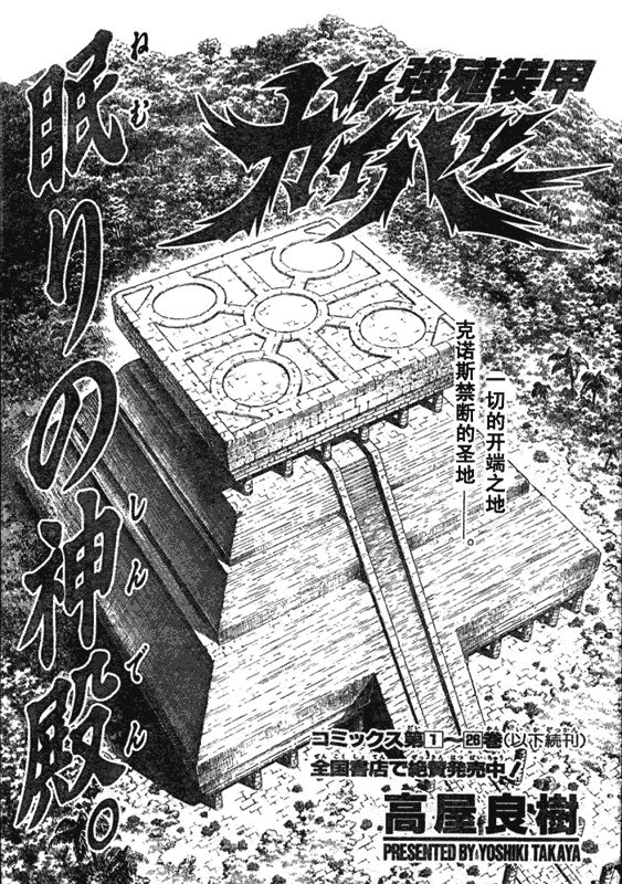 第183话