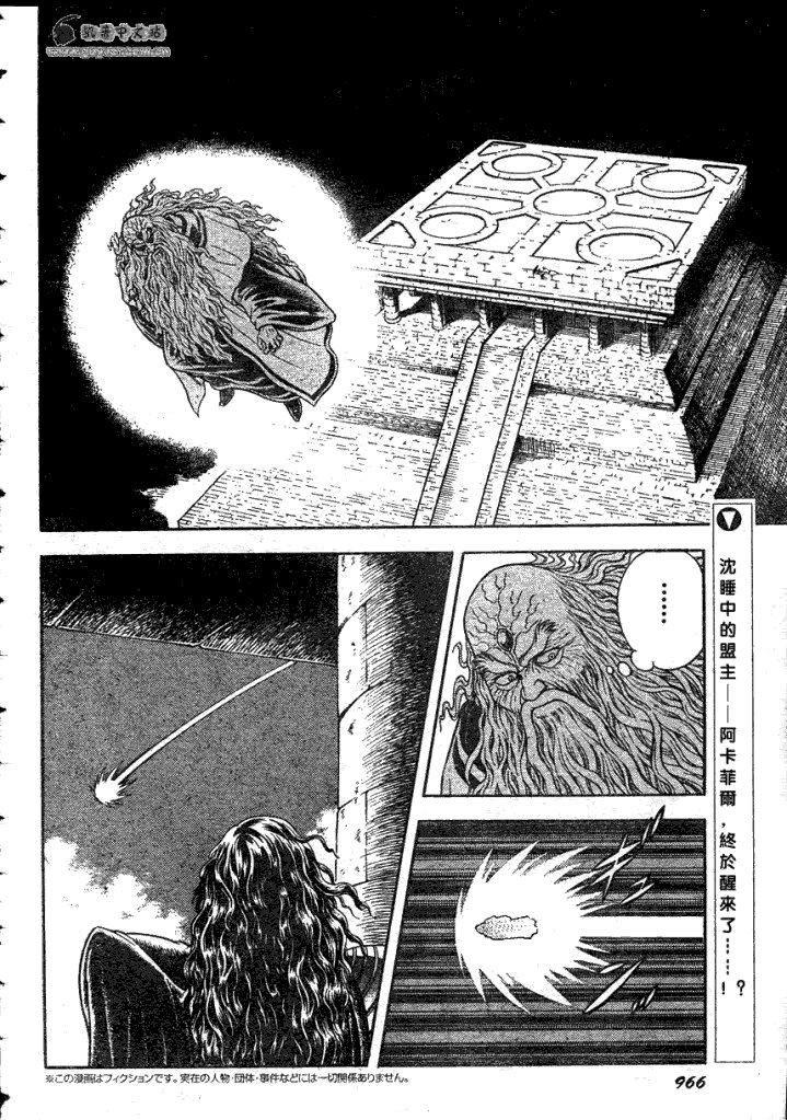 第183话