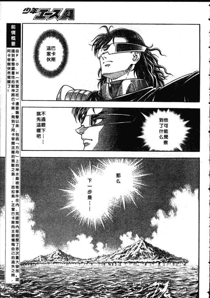 第183话