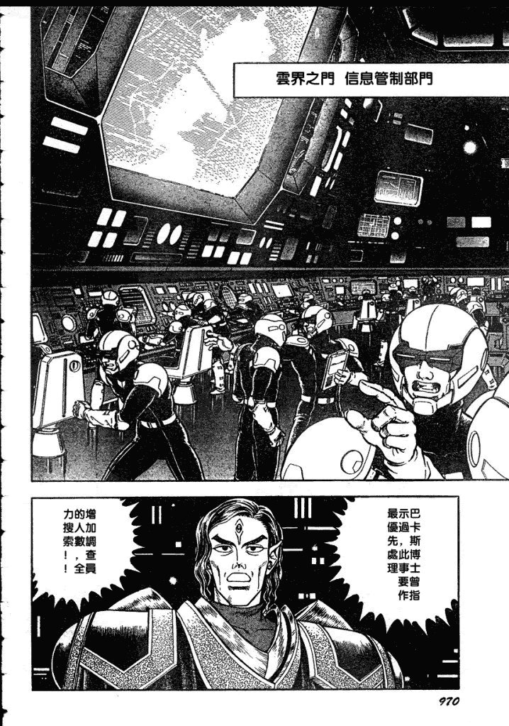第183话