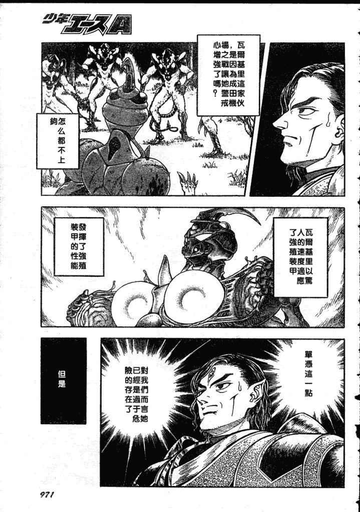 第183话